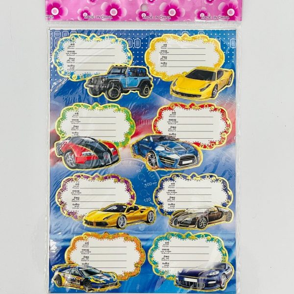 80 Pcs Large Quality Car Design Name Sticker Card For Students & Kids School, Class Note Books