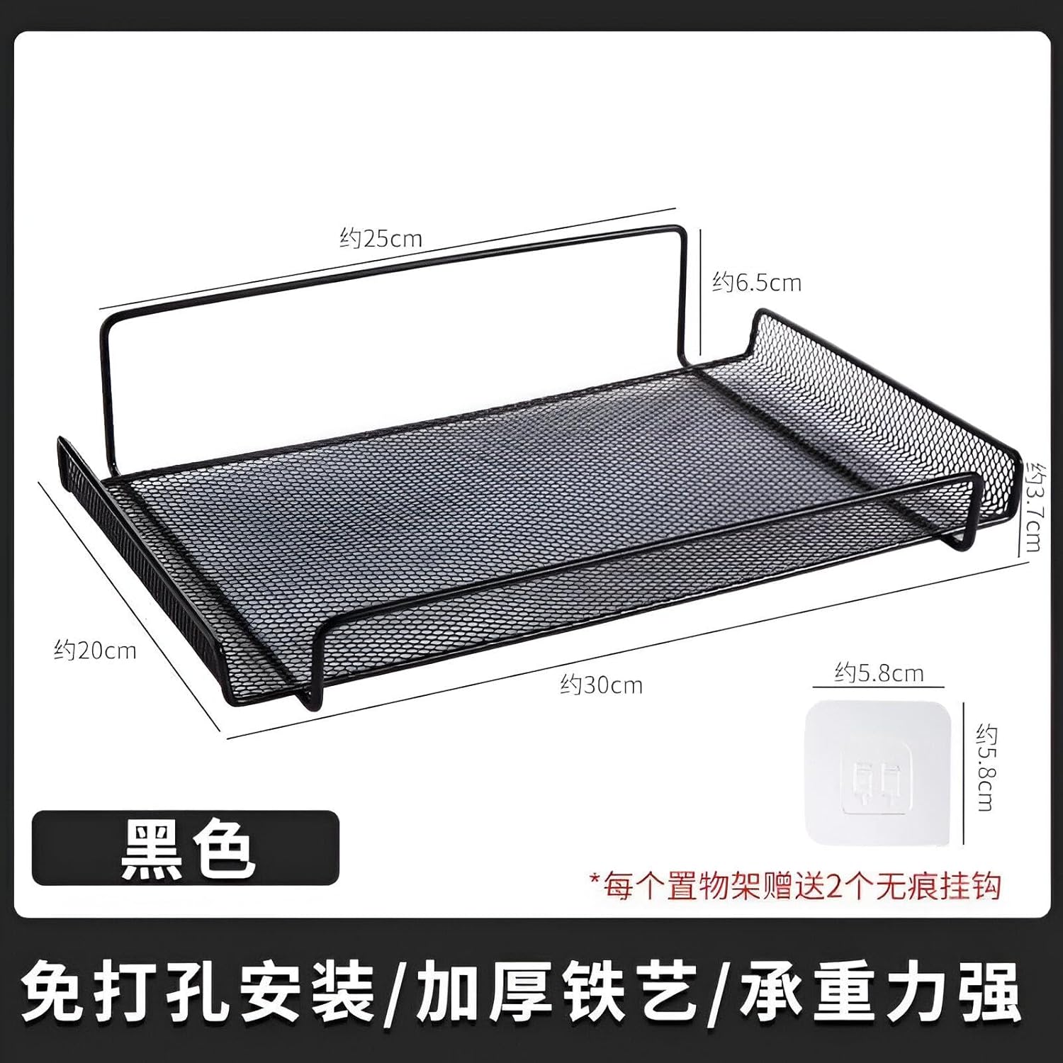 Wall Mounted WiFi Router Shelf Holder – No Drilling Adhesive Metal Rack for TV Box & Router Wall Mounted WiFi Router Shelf Holder – No Drilling Adhesive Metal Rack for TV Box & Router - Image 4